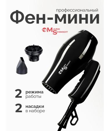 Mark Schmidt Feng road for hair Professional