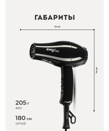 Mark Schmidt Feng road for hair Professional - Buy Online on GoSupps.com