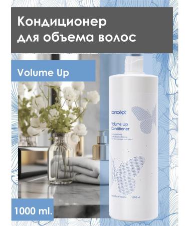Concept Air conditioner for hair volume 1000 ml