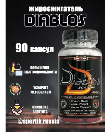 Hi-Tech Pharmaceuticals Russia Diablos Hi-Tech Pharmaceuticals Fat