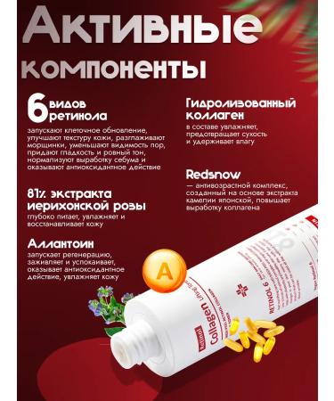 medipeel Face tonic rejuvenating with retinol and collagen Korea - Buy Online on GoSupps.com