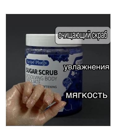 31 STUDIO Sugar body scrub - Buy Online on GoSupps.com