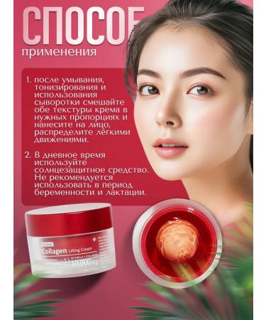 medipeel Lifting - face cream with retinol and collagen Korea - Buy Online on GoSupps.com