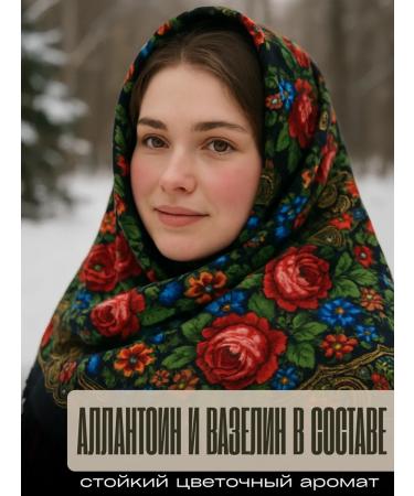 FootPeelingJR Chinese traditional cream-wax from weathing 85 grams - Buy Online on GoSupps.com