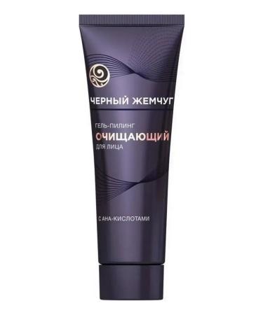 Black Pearl Face peeling with an-acids 2 pcs - Buy Online on GoSupps.com