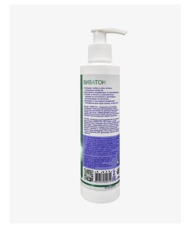 Vivaton Nourishing cream with coconut oil 200ml - Buy Online on GoSupps.com