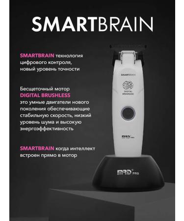 MRD GMT-3969ST White cutting machine for haircuts - Buy Online on GoSupps.com