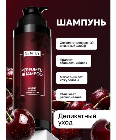 Semily Mask and hair shampoo Blasty Cherry - Buy Online on GoSupps.com