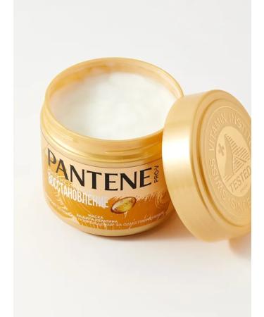 PANTENE Hair mask intensive recovery 300 ml - Buy Online on GoSupps.com