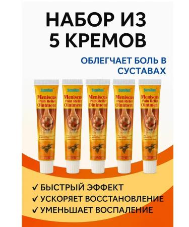 Evelina Evka Anesthetic cream for joints ointment