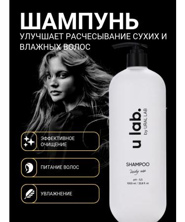 URAL LAB Hair shampoo moisturizing and nutrition Flower aroma