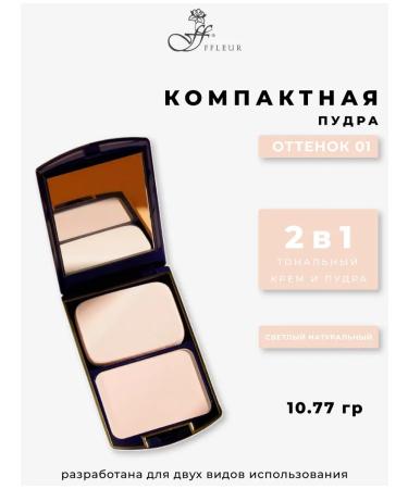 ffleur Compact powder 2B1 Two Way Cake No. 01 Light Natural