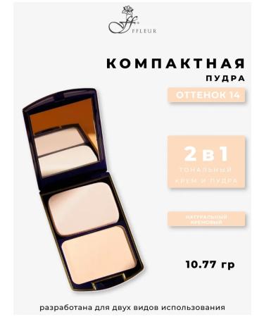 ffleur Compact powder 2B1 Two Way Cake No. 14 Naturally Cream