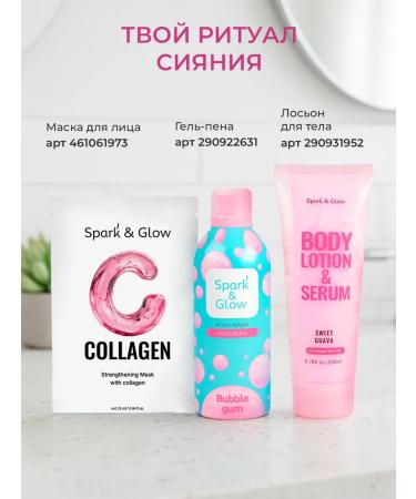 Spark&Glow Facial masks fabric set 10 pcs - Buy Online on GoSupps.com