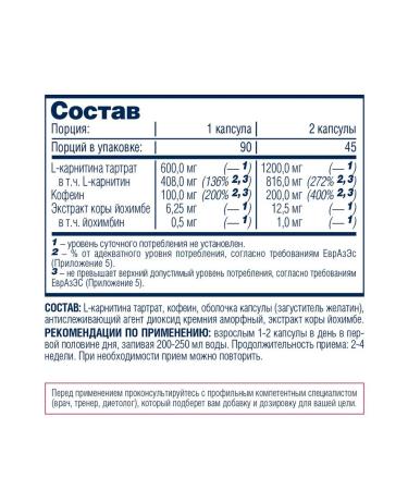 Be First L-Carnitine Energy L-carnitine for weight loss and tone 90 K - Buy Online on GoSupps.com