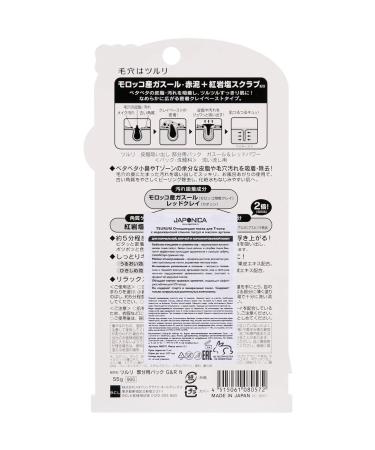 Tsururi Cleaning mask for T-zone with clay gassules and oil argan oil - Buy Online on GoSupps.com