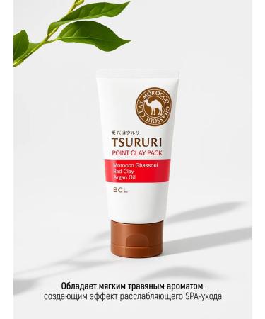 Tsururi Cleaning mask for T-zone with clay gassules and oil argan oil - Buy Online on GoSupps.com