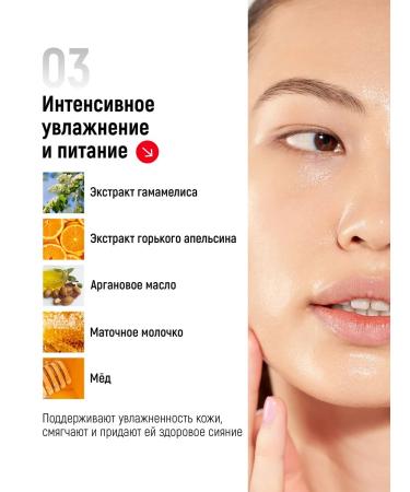 Tsururi Cleaning mask for T-zone with clay gassules and oil argan oil - Buy Online on GoSupps.com