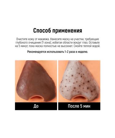 Tsururi Cleaning mask for T-zone with clay gassules and oil argan oil - Buy Online on GoSupps.com