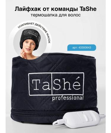 Tashe Mask for hair growth and hair strengthening 300 ml - Buy Online on GoSupps.com