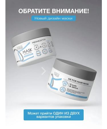 Tashe Mask for hair growth and hair strengthening 300 ml - Buy Online on GoSupps.com