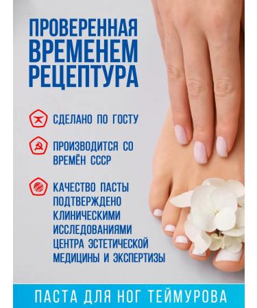 911 Your emergency service Thymurov s legs from sweat and smell 3 pcs - Buy Online on GoSupps.com