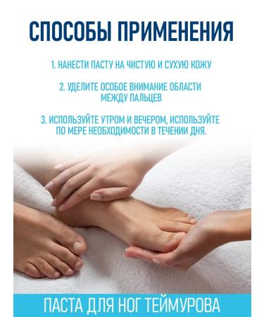 911 Your emergency service Thymurov s legs from sweat and smell 3 pcs - Buy Online on GoSupps.com