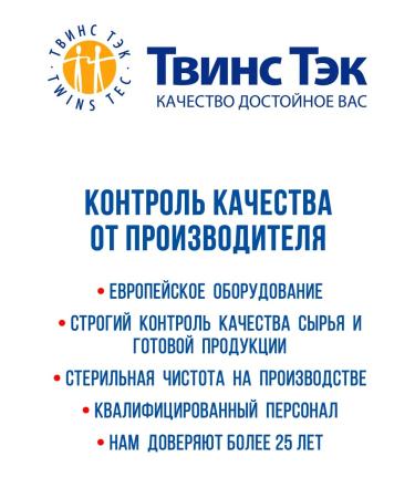 911 Your emergency service Thymurov s legs from sweat and smell 3 pcs - Buy Online on GoSupps.com