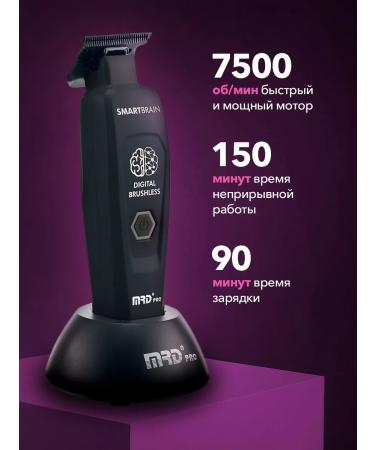 MRD GMT-90-4 Black-90-4 cutter - Buy Online on GoSupps.com