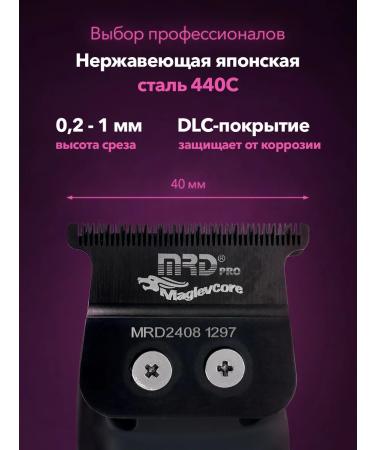 MRD GMT-90-4 Black-90-4 cutter - Buy Online on GoSupps.com