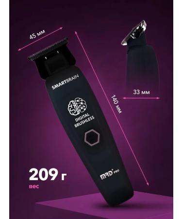 MRD GMT-90-4 Black-90-4 cutter - Buy Online on GoSupps.com