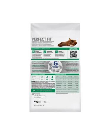 PERFECT FIT Adult feed sterilized cats beef 2.5 kg - Buy Online on GoSupps.com