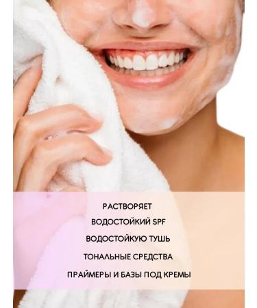 YOUTH COSMETICS Hydrophilic oil-cream oil removal-balsam - Buy Online on GoSupps.com