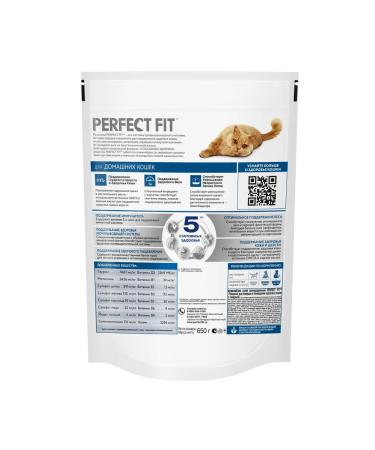 PERFECT FIT Adult home cat food with beef 650 g - Buy Online on GoSupps.com