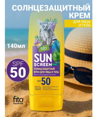 Fito cosmetics Sunscreen for the face and body SPF 50 waterproof