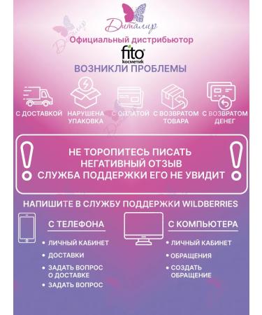 Fito cosmetics Sunscreen for the face and body SPF 50 waterproof - Buy Online on GoSupps.com