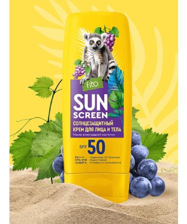Fito cosmetics Sunscreen for the face and body SPF 50 waterproof - Buy Online on GoSupps.com