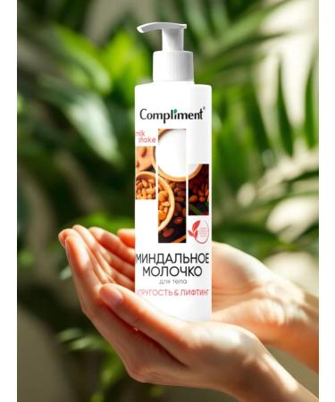 Compliment Almond Body Milk 250 ml