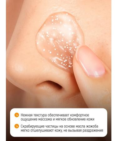 Tsururi Gel-scrub for deep purification of pores with jojoba oil 55 g - Buy Online on GoSupps.com