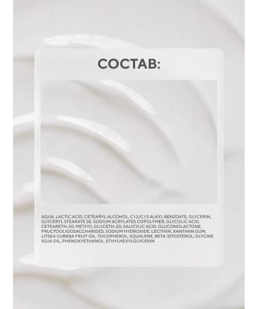 BEAUTIFIC Moisturizing body of body against acne Acne Away 300 ml - Buy Online on GoSupps.com