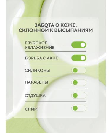 BEAUTIFIC Moisturizing body of body against acne Acne Away 300 ml - Buy Online on GoSupps.com