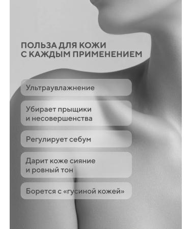 BEAUTIFIC Moisturizing body of body against acne Acne Away 300 ml - Buy Online on GoSupps.com