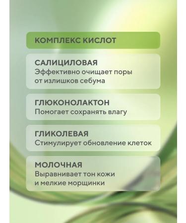 BEAUTIFIC Moisturizing body of body against acne Acne Away 300 ml - Buy Online on GoSupps.com