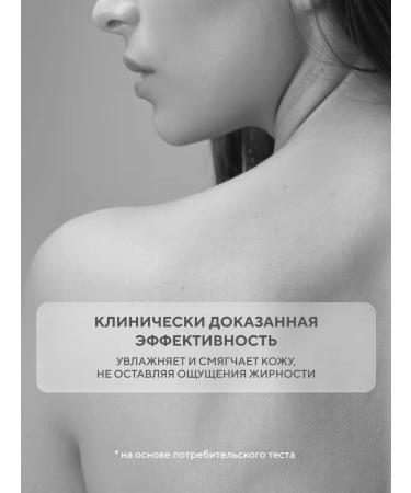 BEAUTIFIC Moisturizing body of body against acne Acne Away 300 ml - Buy Online on GoSupps.com