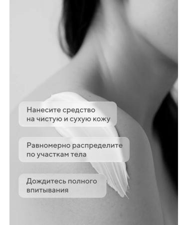 BEAUTIFIC Moisturizing body of body against acne Acne Away 300 ml - Buy Online on GoSupps.com