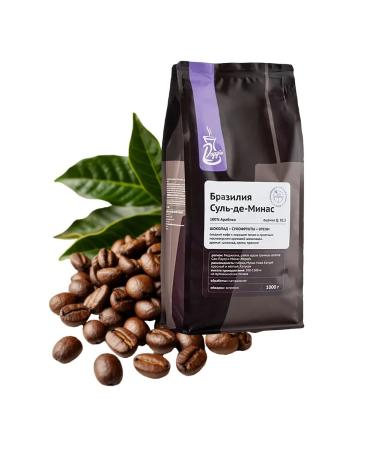 DOPPIO Coffee Brazilia Sul-de-Minas - Buy Online on GoSupps.com