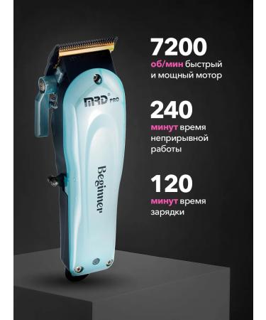 MRD HC-3969-2 GMT-188-3 Turquoise Barber Set - Buy Online on GoSupps.com