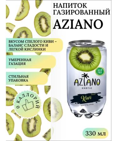 Red Dragon St Petersburg Drink gas aziano kiwi 330 ml