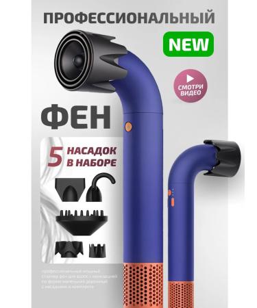 FEMORA Hair hair dryer powerful professional with ionization 5 in 1