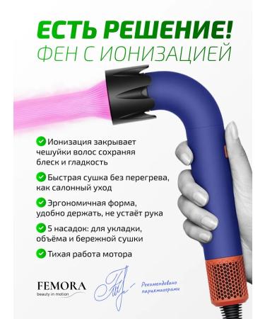 FEMORA Hair hair dryer powerful professional with ionization 5 in 1 - Buy Online on GoSupps.com